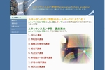 ���l�b�T���X�肢�w�@�iRenaissance fortune academy�j
